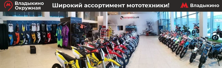 Большой Магазин Аксессуаров В Москве