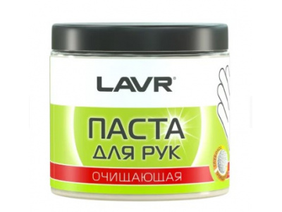 LAVR Паста для очистки рук, 500 мл (арт. #15025)