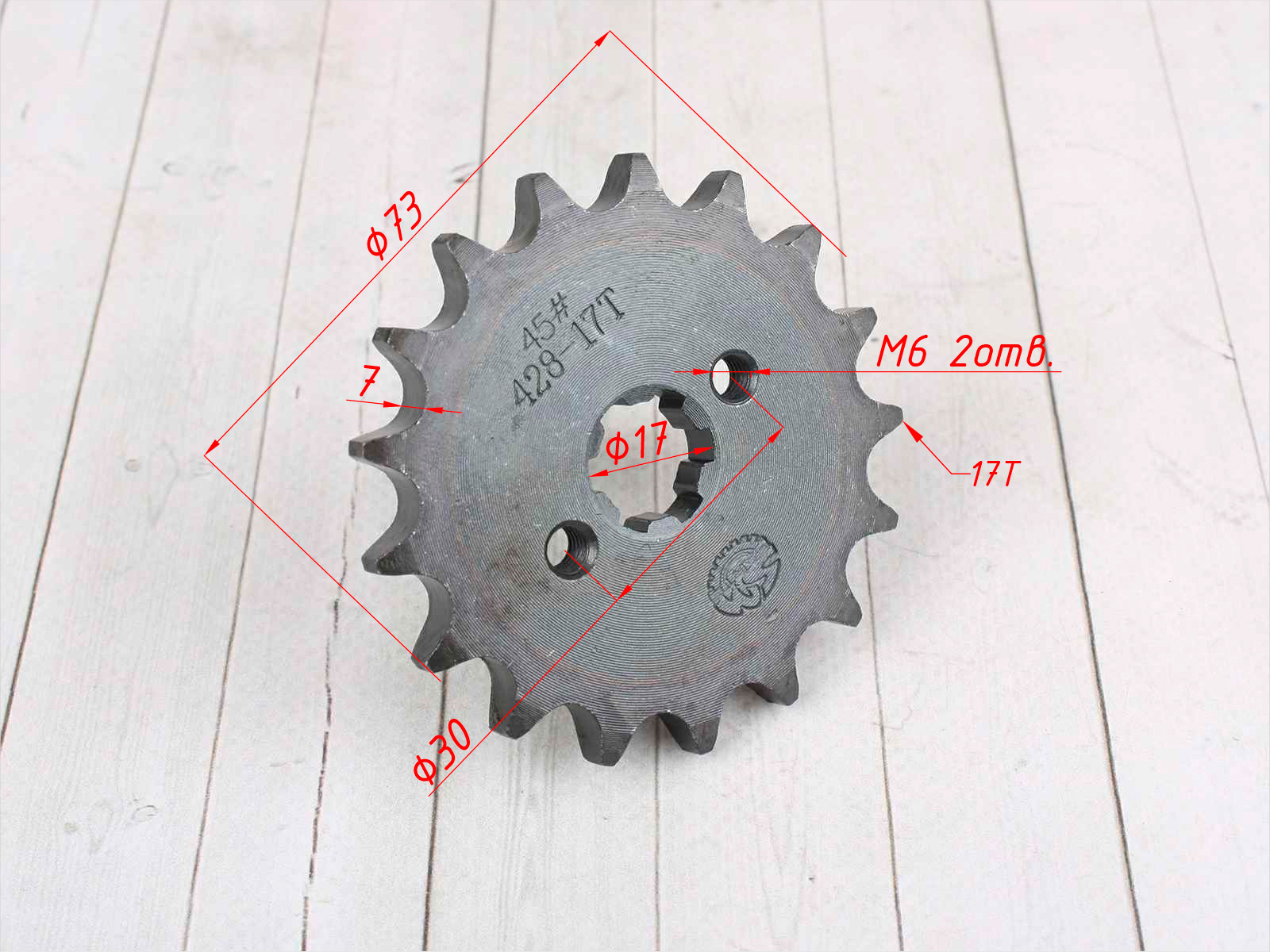 Звезда ведущая 428-17T d-17 SM-PARTS (арт. #7658)