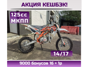 Купить питбайк в магазине Pitbikeclub по цене от 37490 руб.